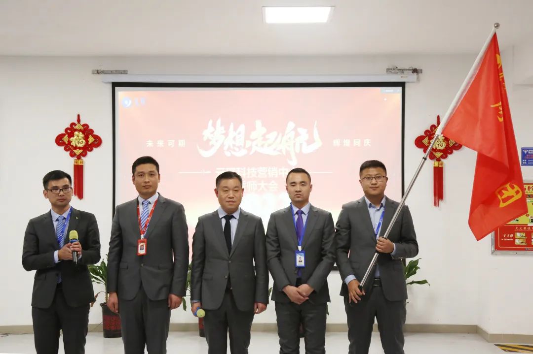 好博体育科技