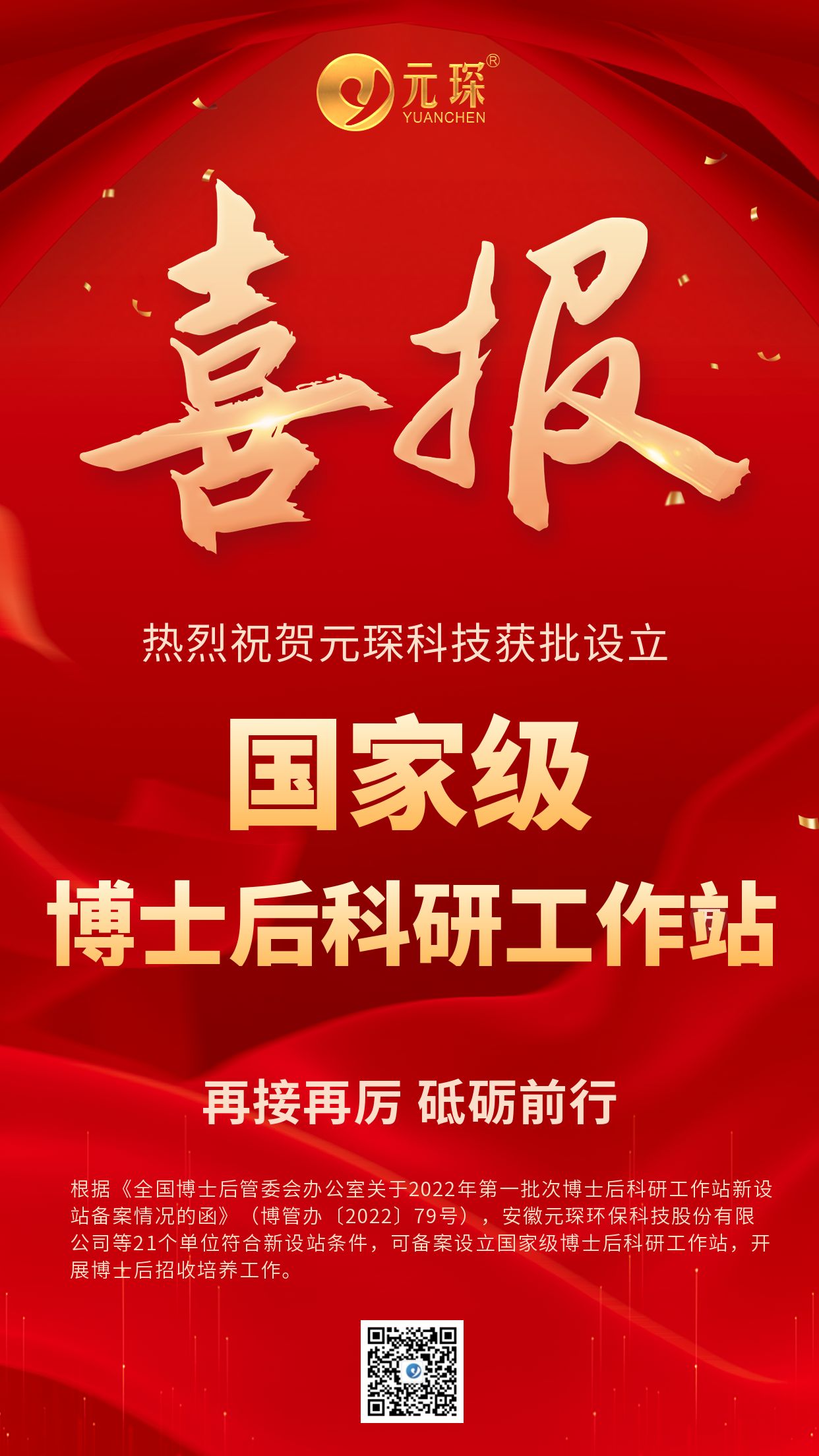 好博体育科技