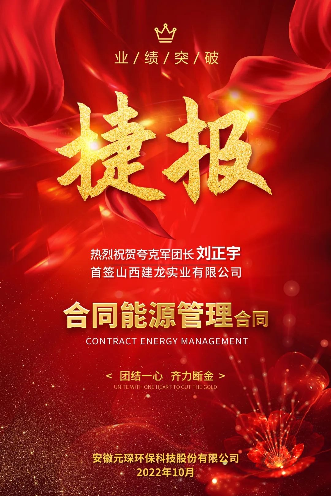 好博体育科技