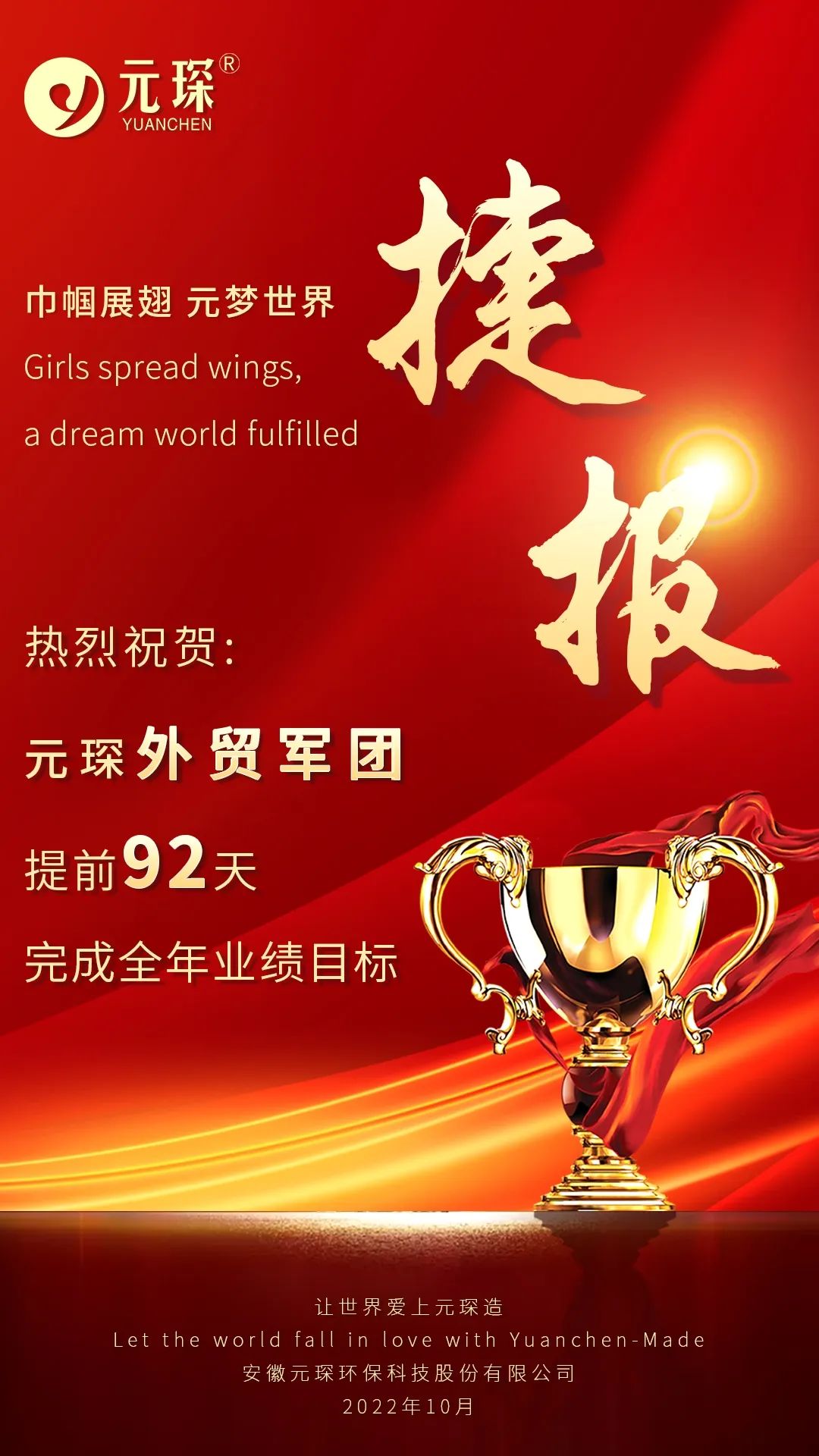 好博体育科技